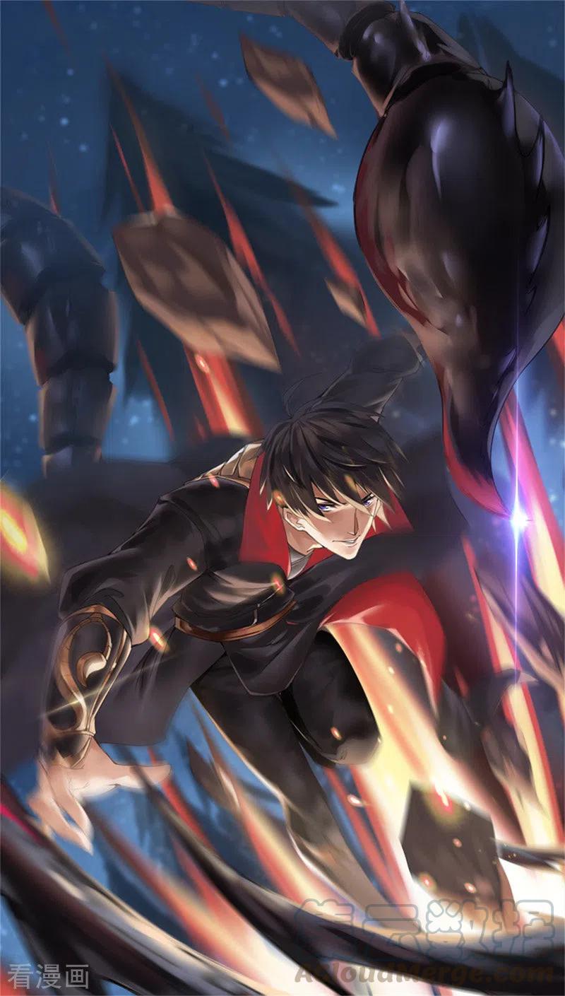 Manhua Domination One Sword Chapter 82 gambar nomor 2