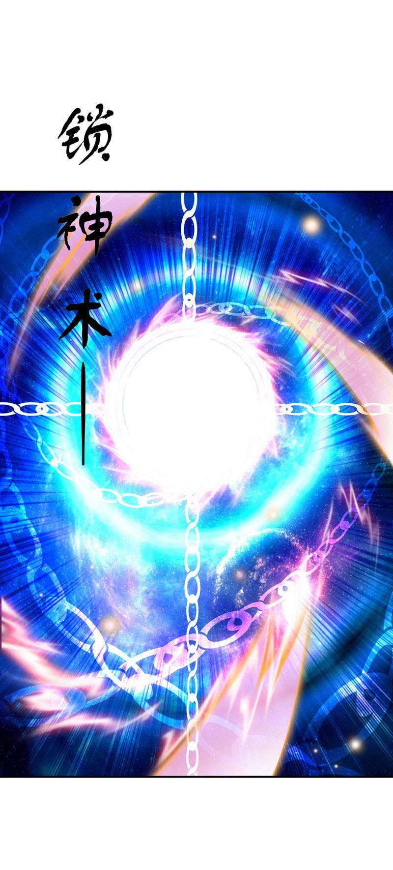 Peerless Soul Chapter 288 Gambar 22