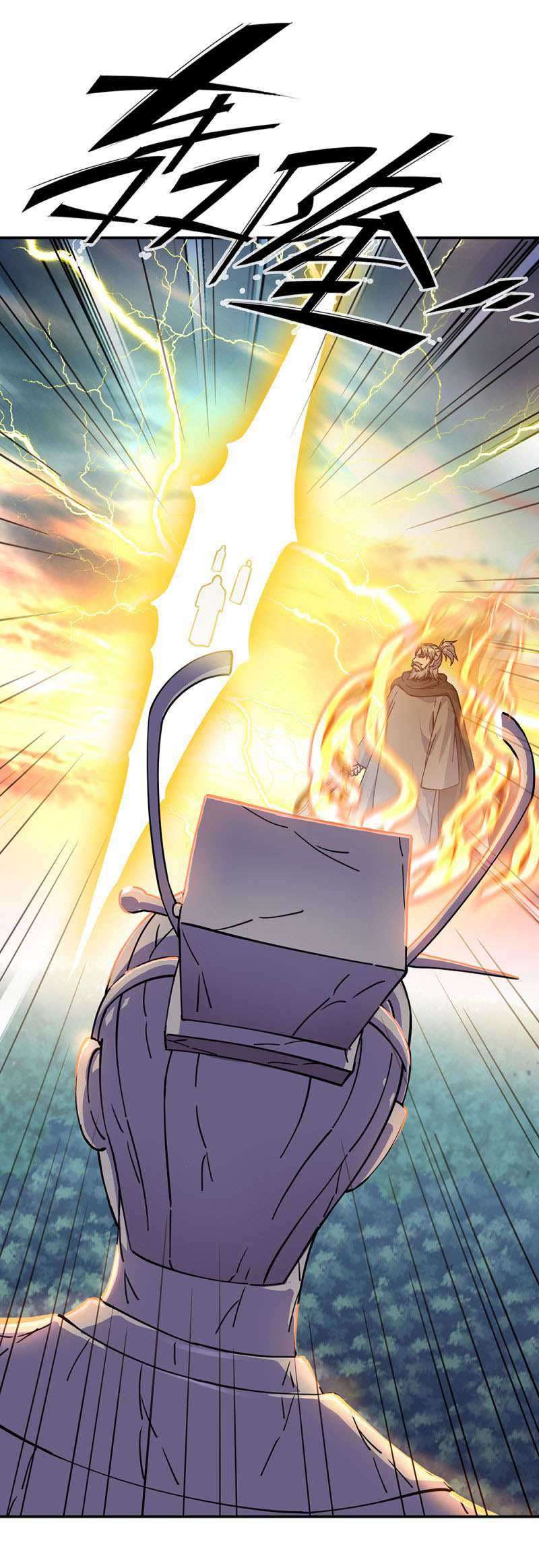 Peerless Soul Chapter 288 Gambar 33