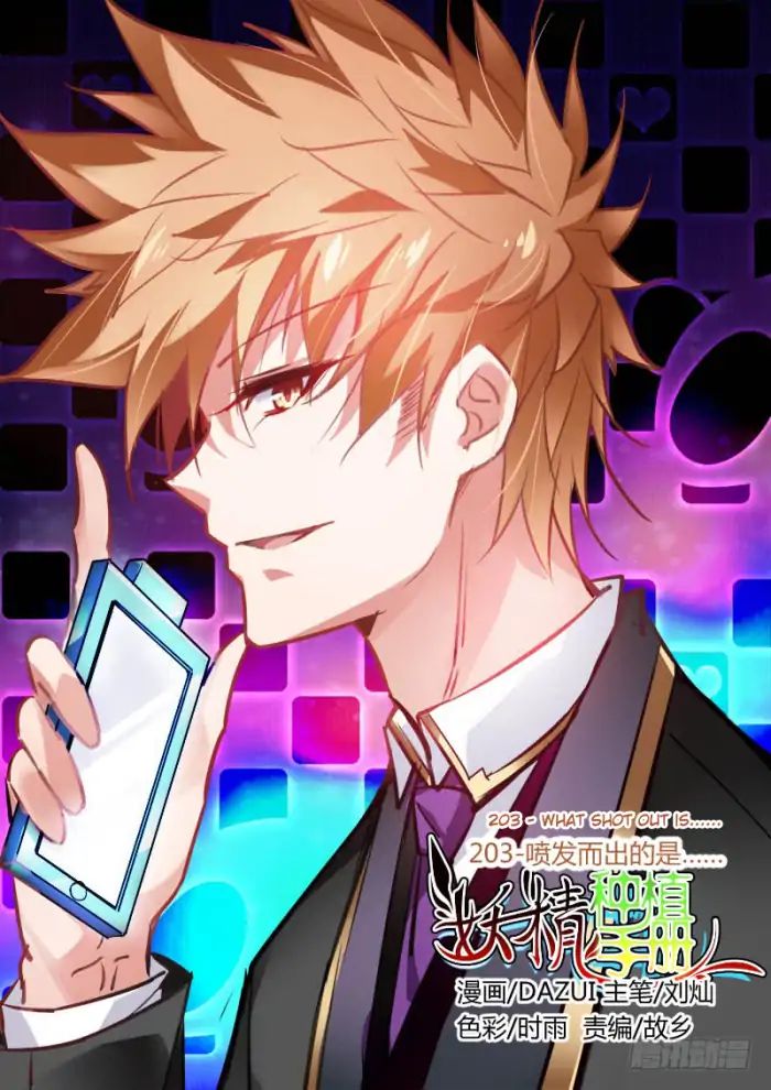 Baca Manhua Demon Spirit Seed Manual Chapter 203 Gambar 2