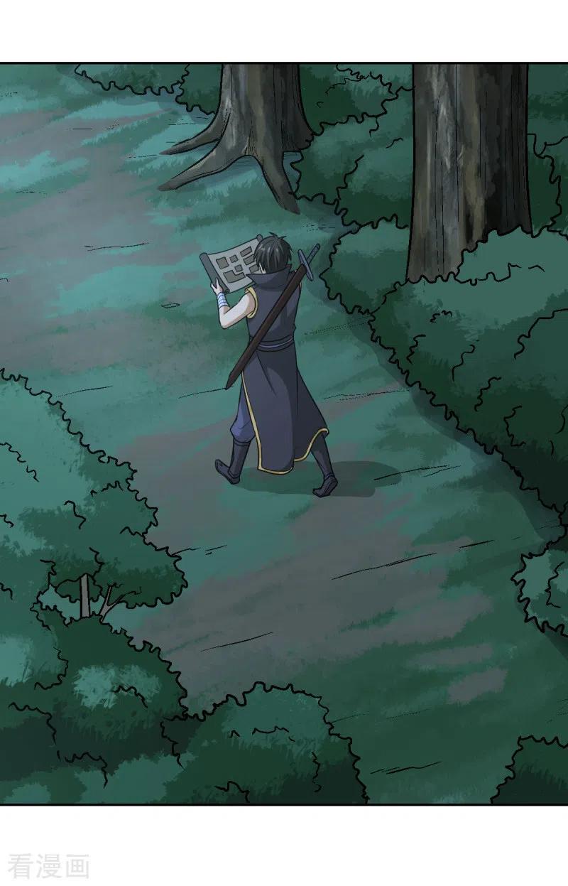 Domination One Sword Chapter 85 Gambar 13