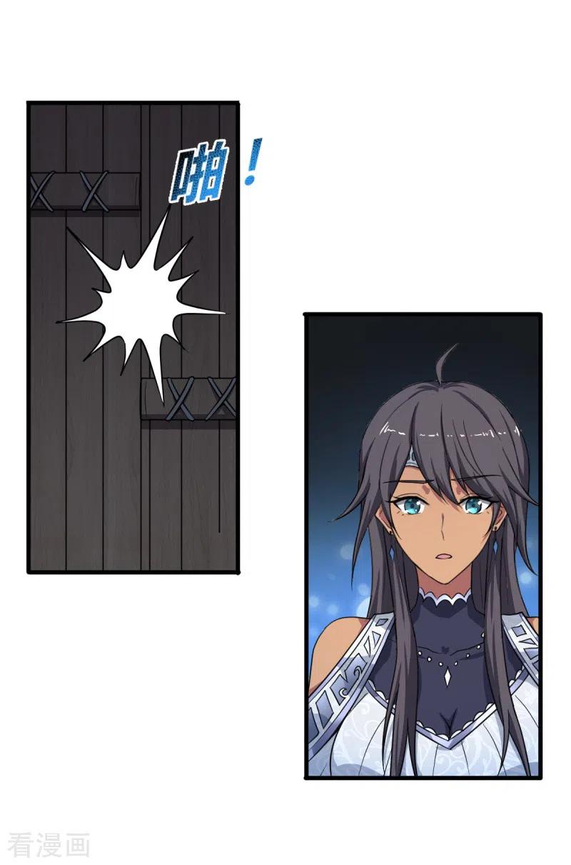 Domination One Sword Chapter 84 Gambar 15