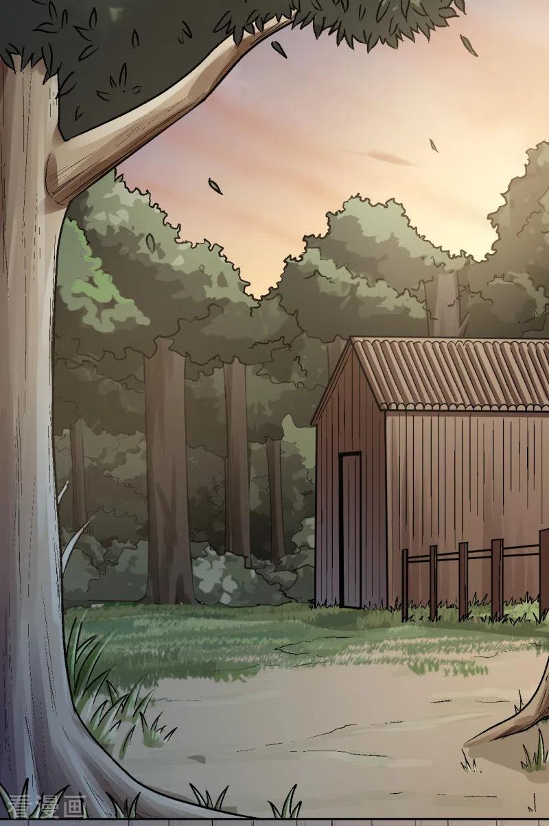 Domination One Sword Chapter 83 Gambar 13