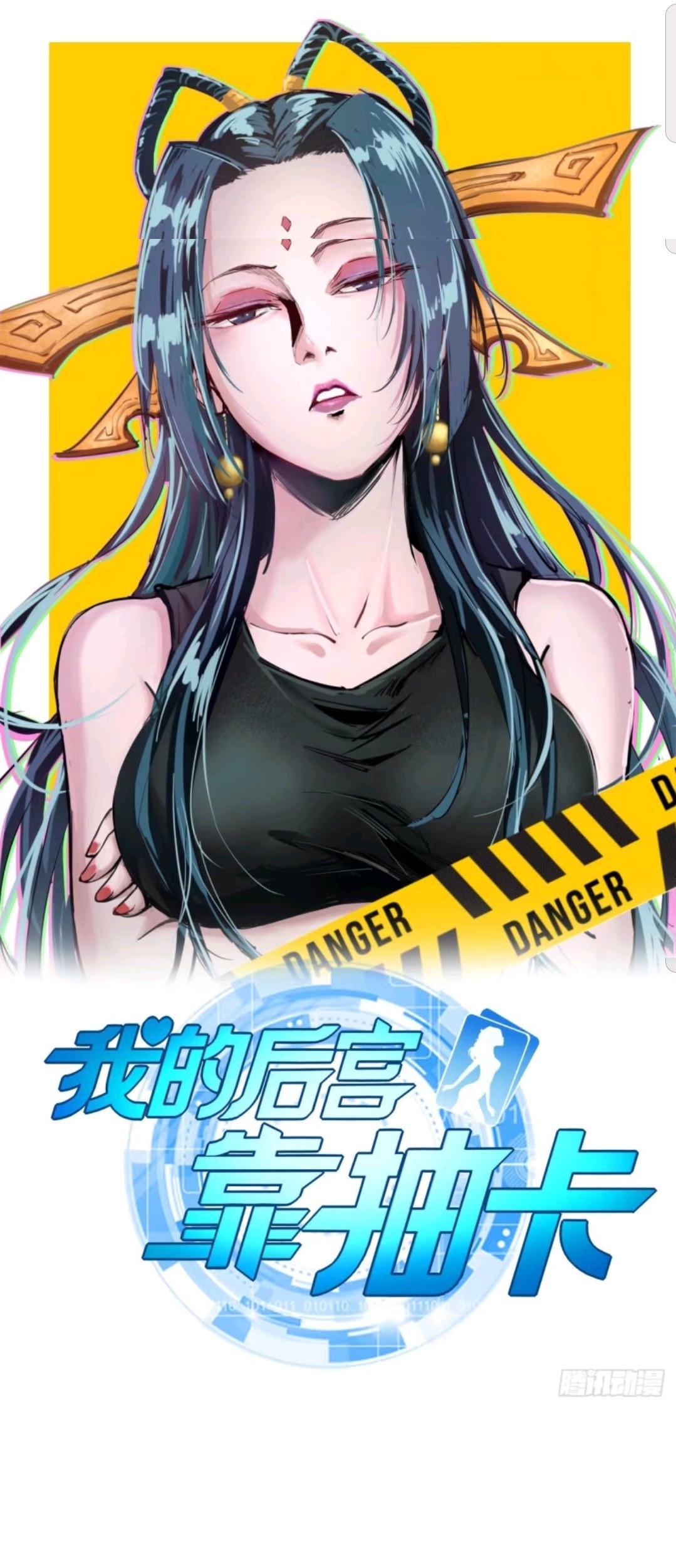 Baca Manhua My Harem Depend on Drawing Chapter 38 Gambar 2