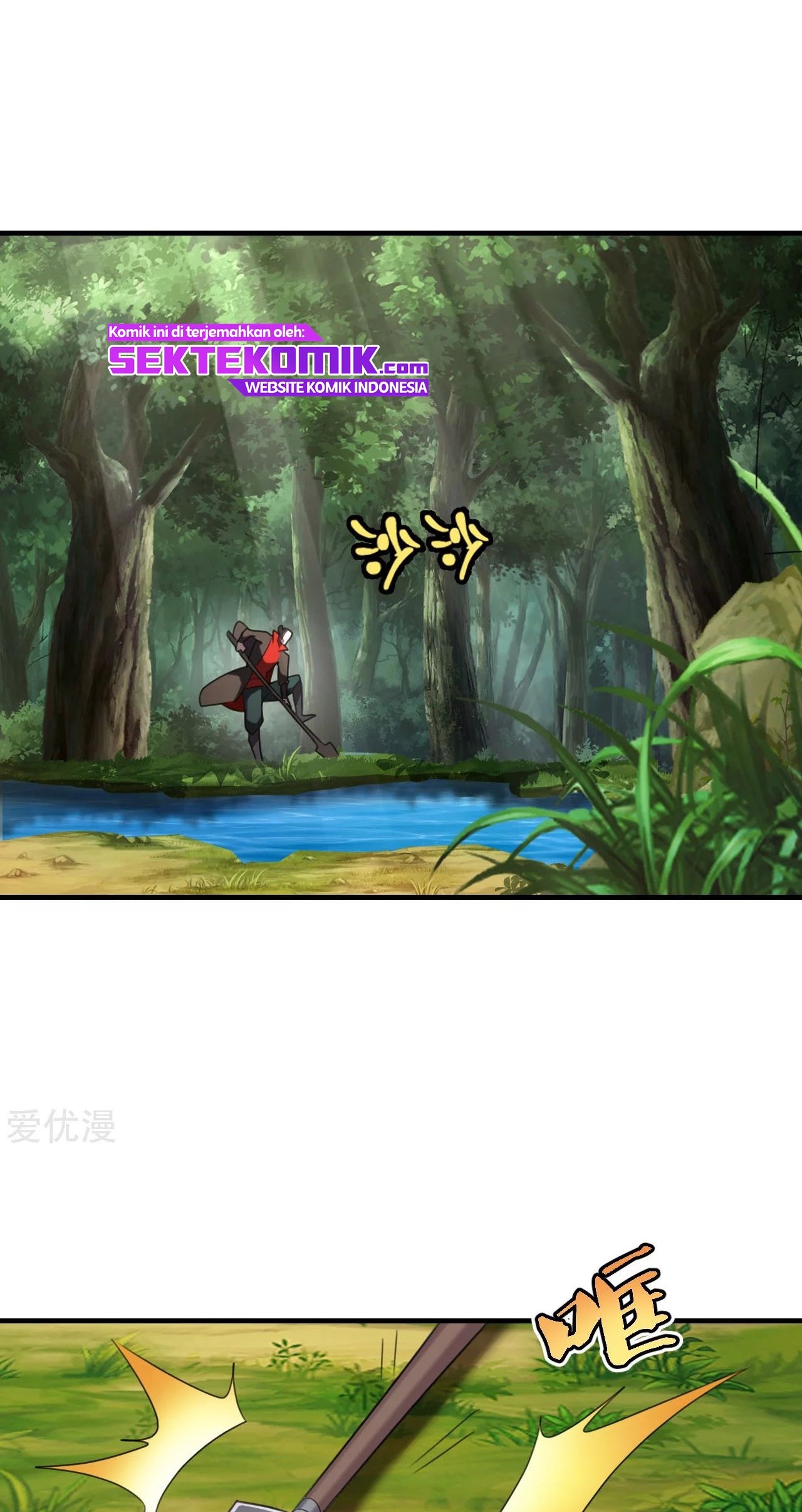 Xianwu Dizun Chapter 135 Gambar 3