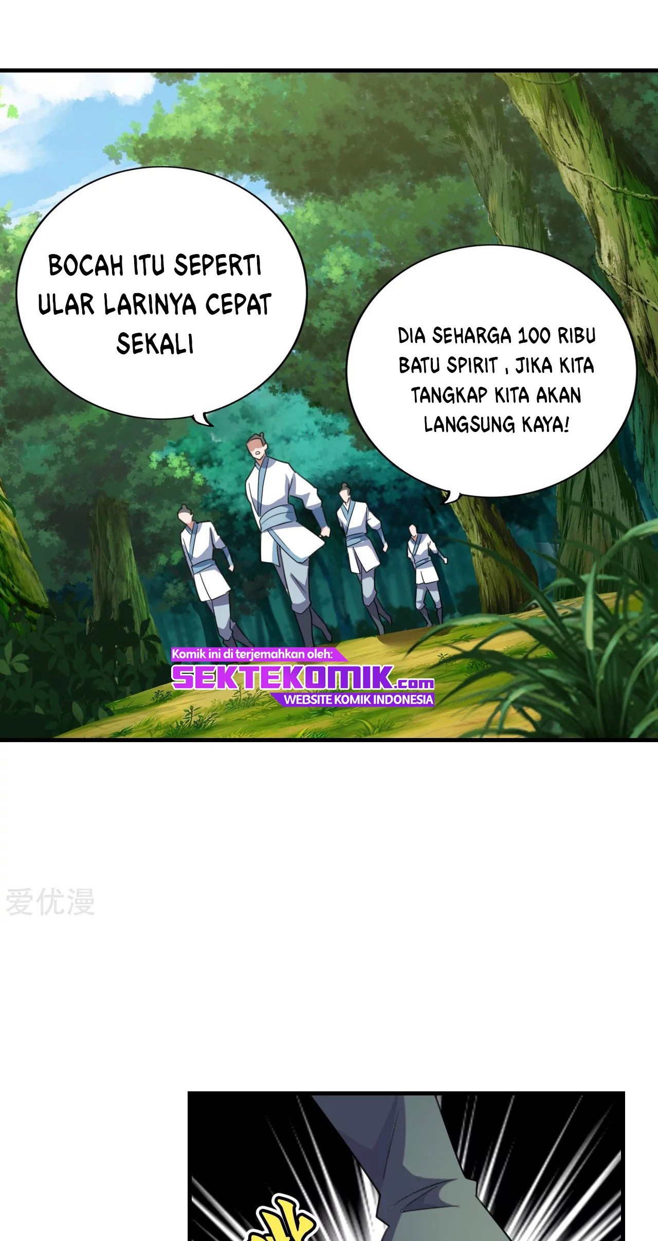 Xianwu Dizun Chapter 135 Gambar 7