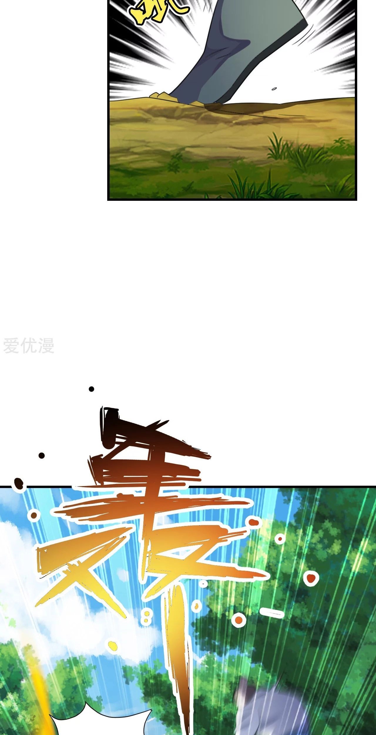 Xianwu Dizun Chapter 135 Gambar 8