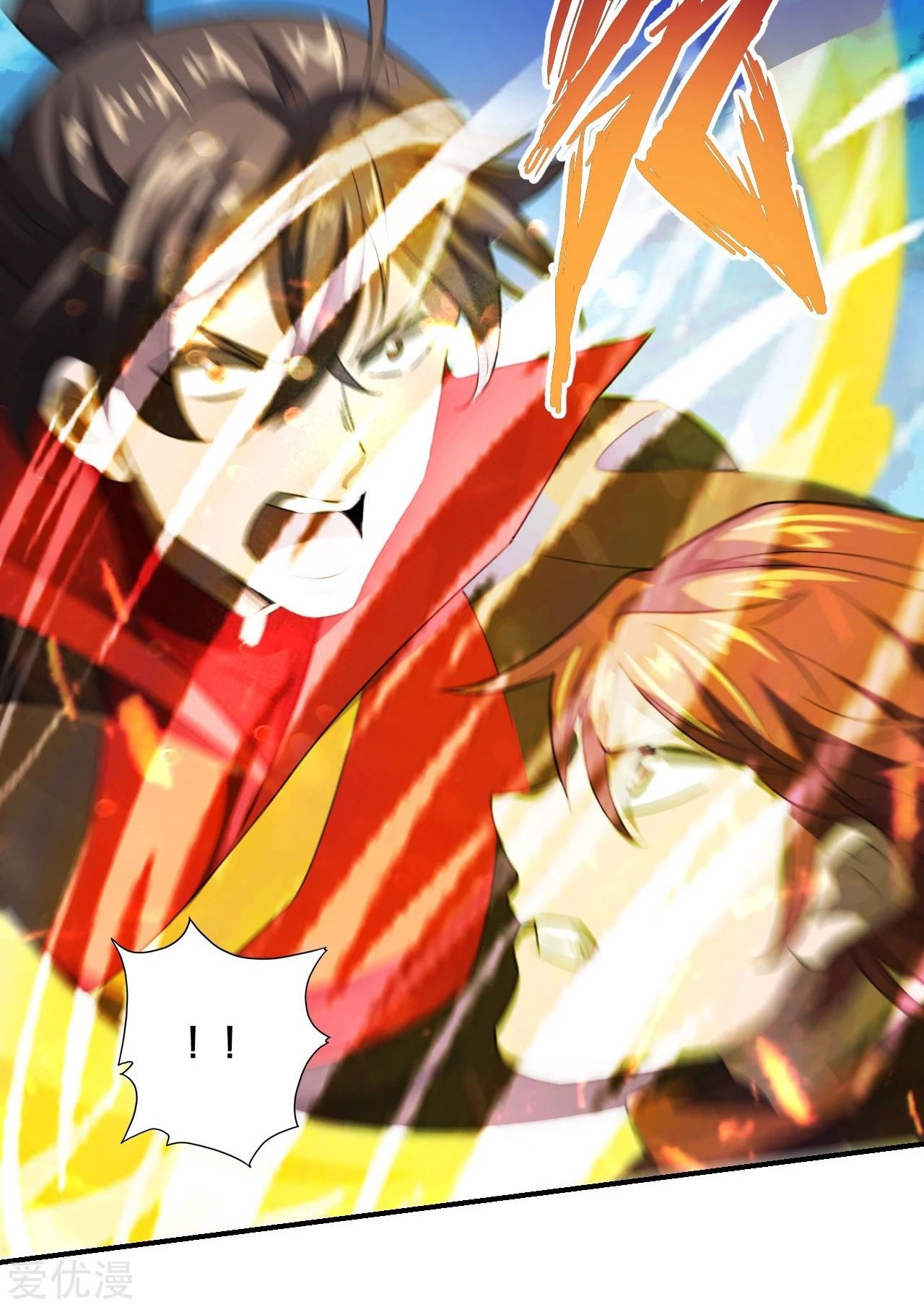 Xianwu Dizun Chapter 132 Gambar 21