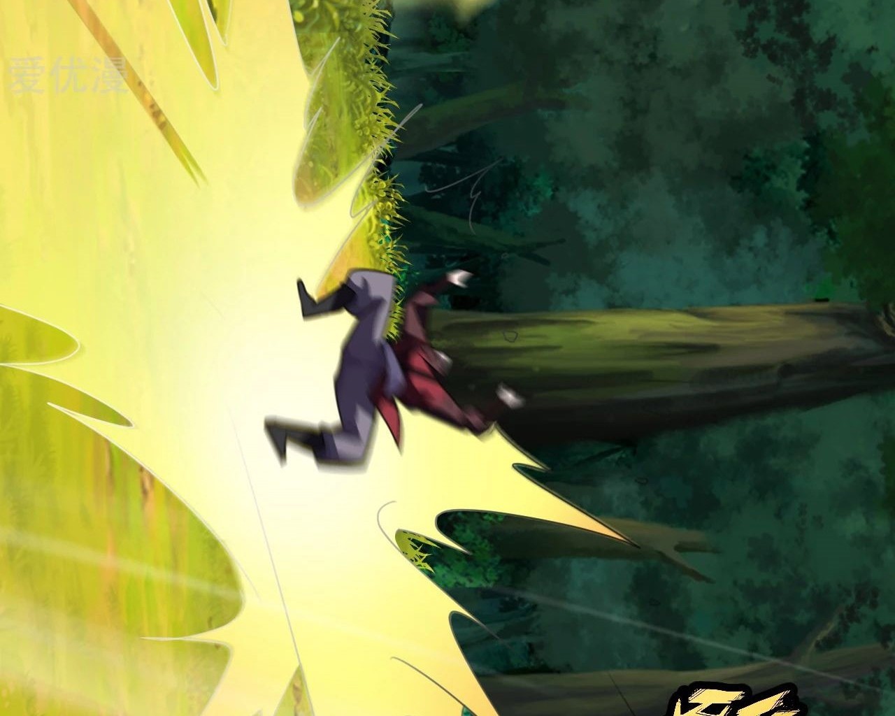 Xianwu Dizun Chapter 132 Gambar 23