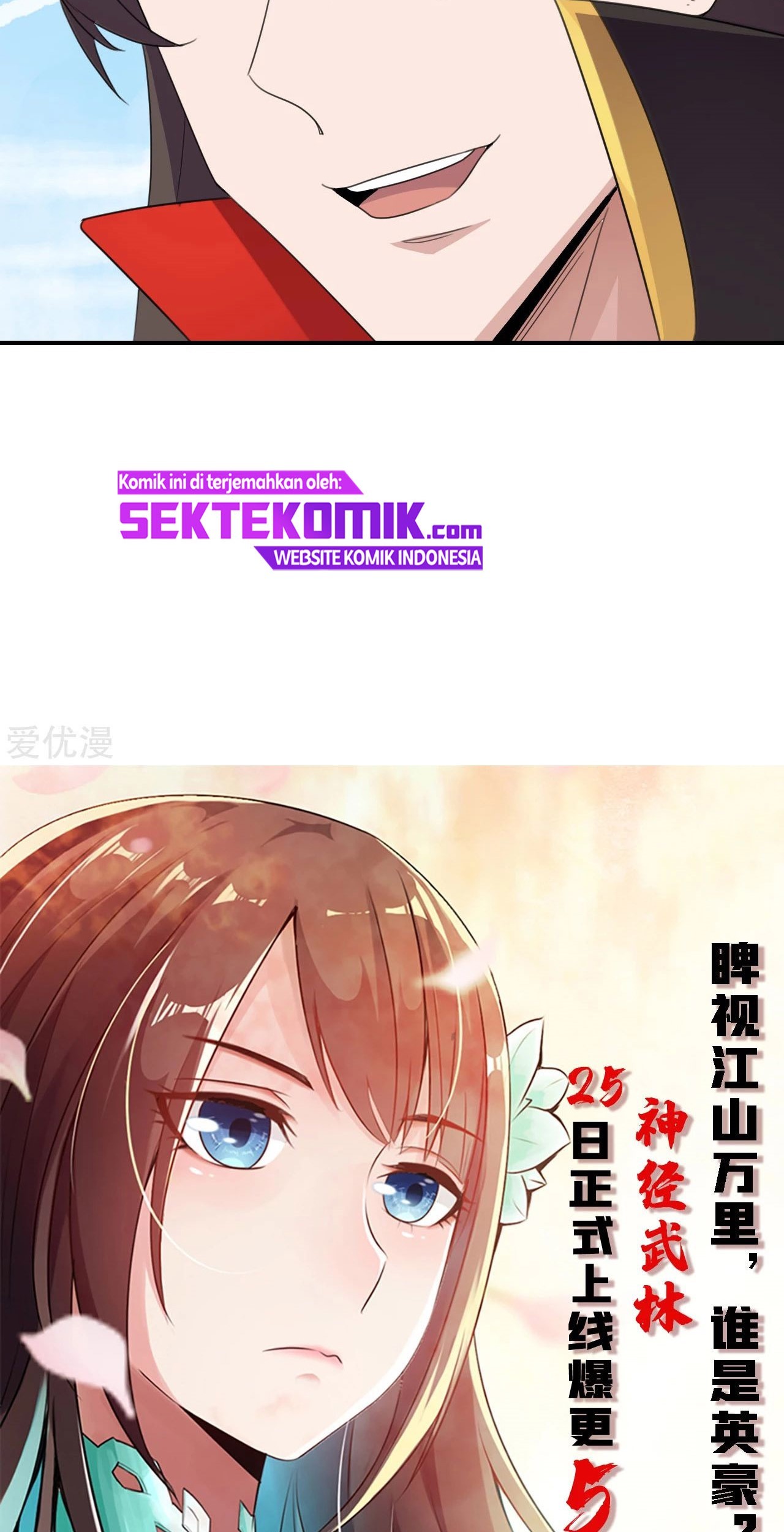 Xianwu Dizun Chapter 132 Gambar 30