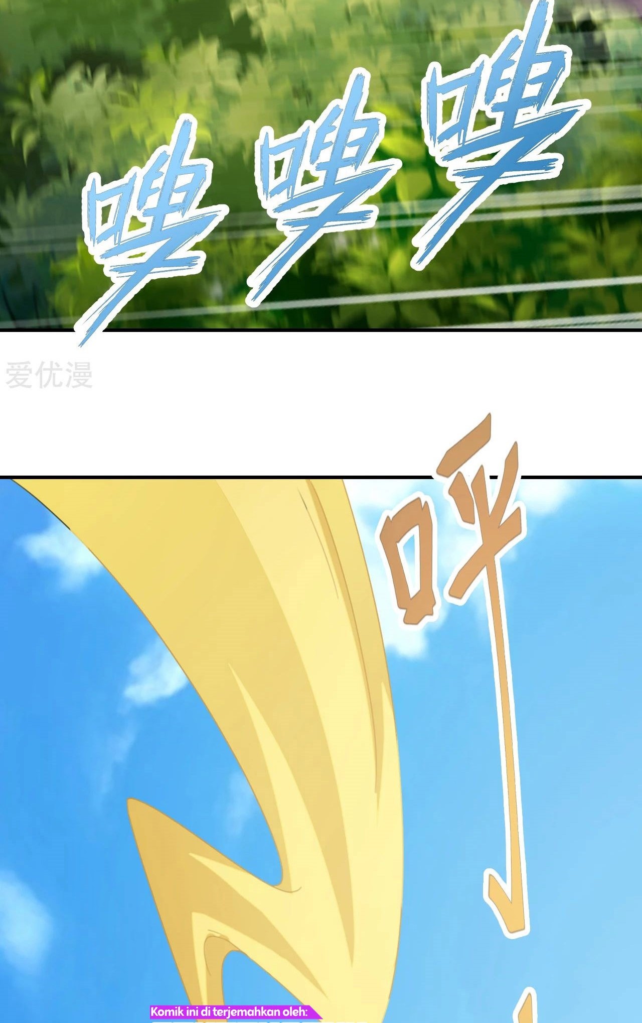 Xianwu Dizun Chapter 132 Gambar 7