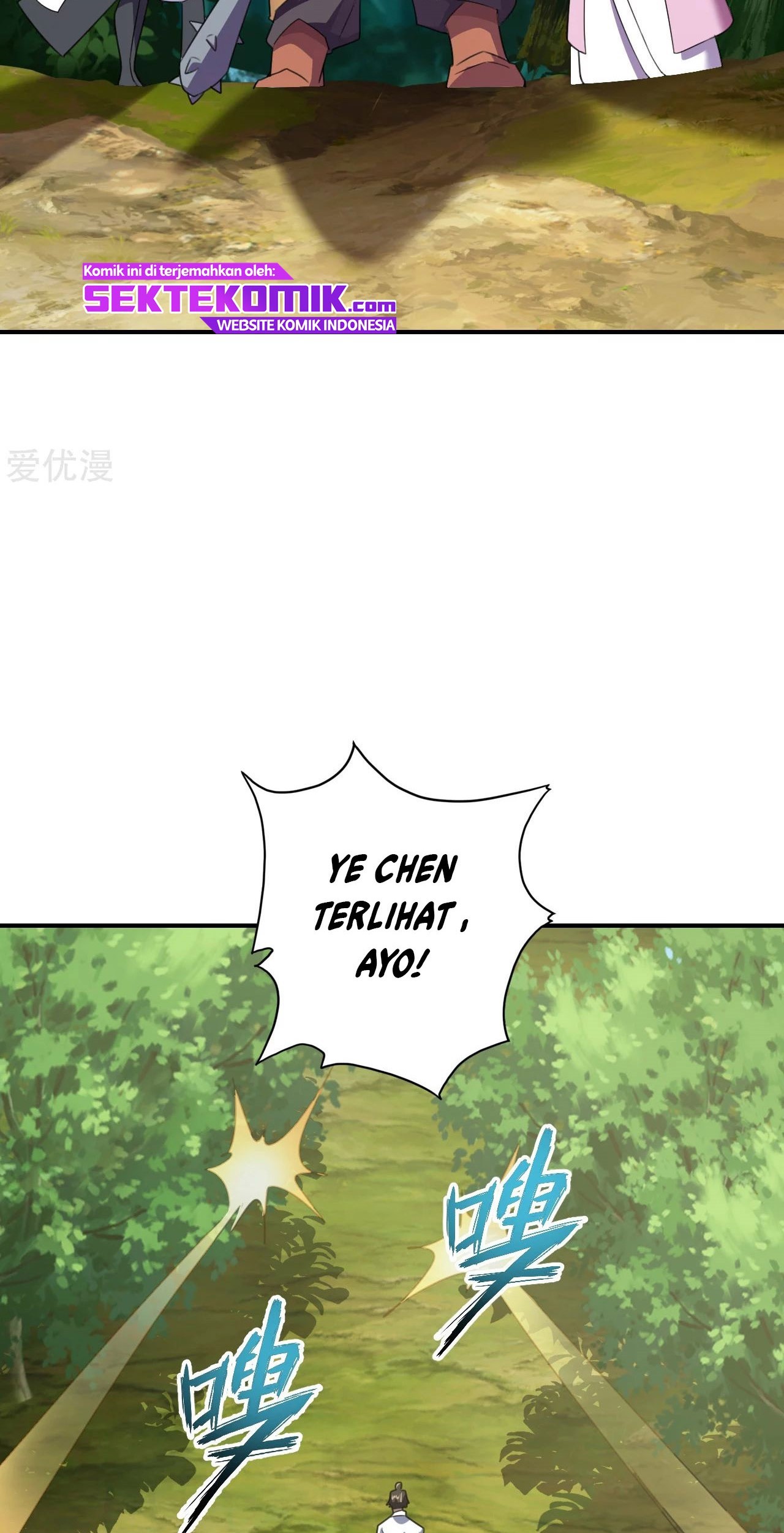 Xianwu Dizun Chapter 132 Gambar 16