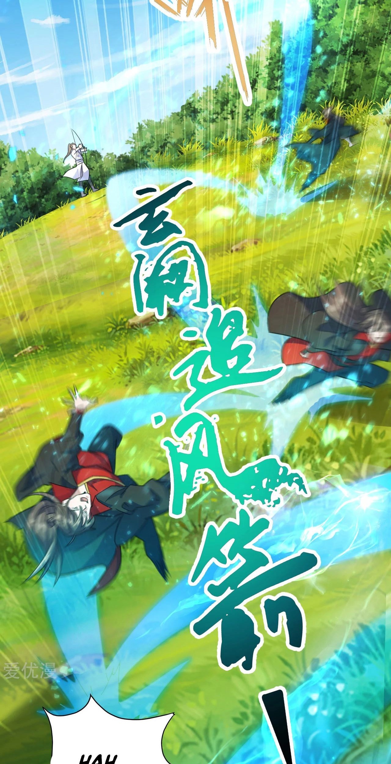 Xianwu Dizun Chapter 131 Gambar 16