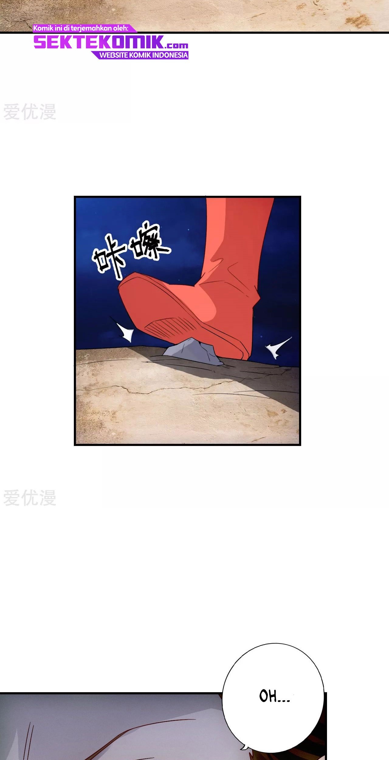 Xianwu Dizun Chapter 129 Gambar 5