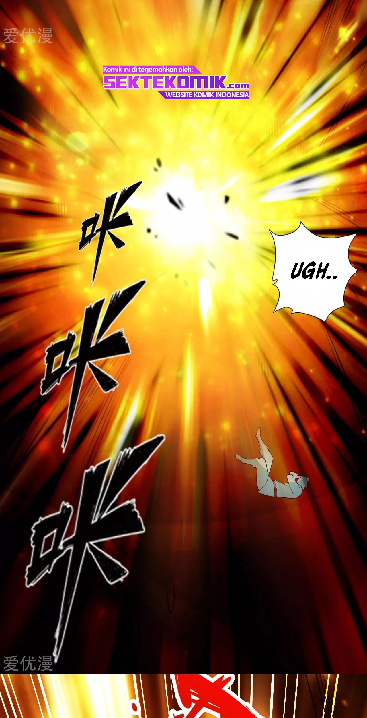 Xianwu Dizun Chapter 127 Gambar 26