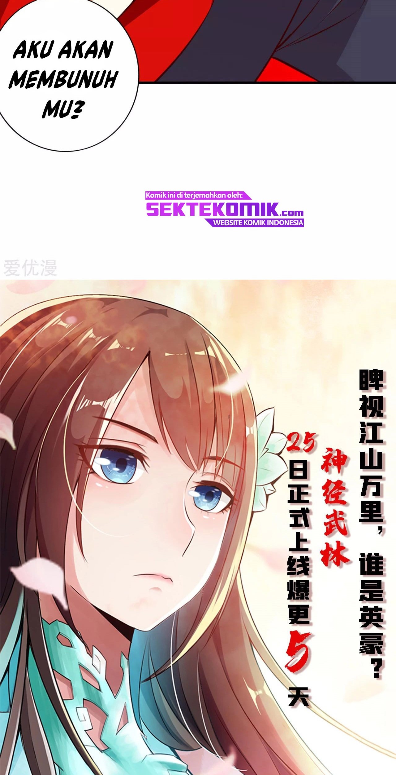 Xianwu Dizun Chapter 127 Gambar 30
