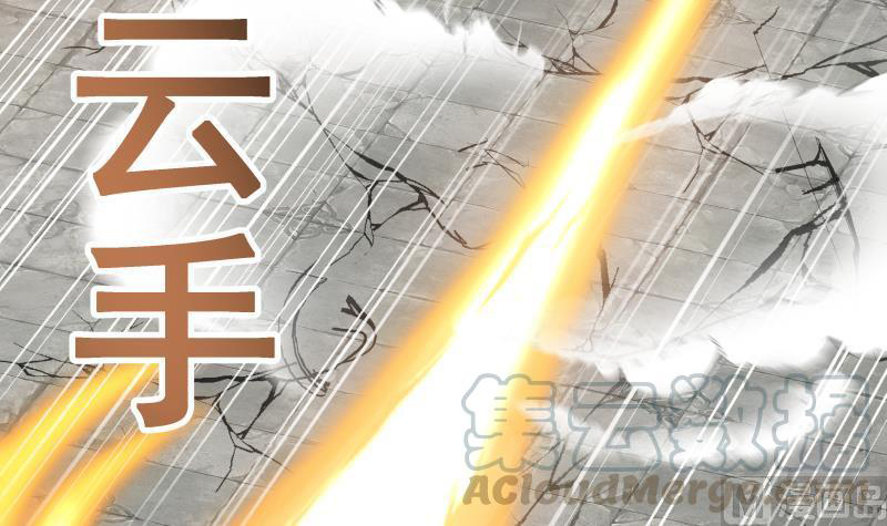 I Have a Dragon on My Body Chapter 346 Gambar 35