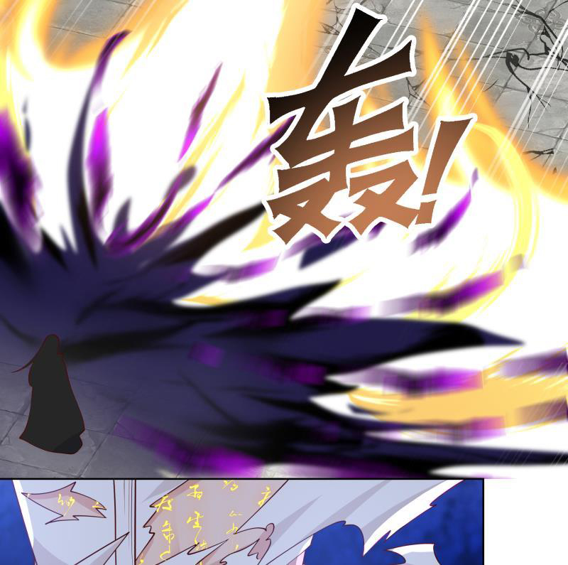 I Have a Dragon on My Body Chapter 346 Gambar 36