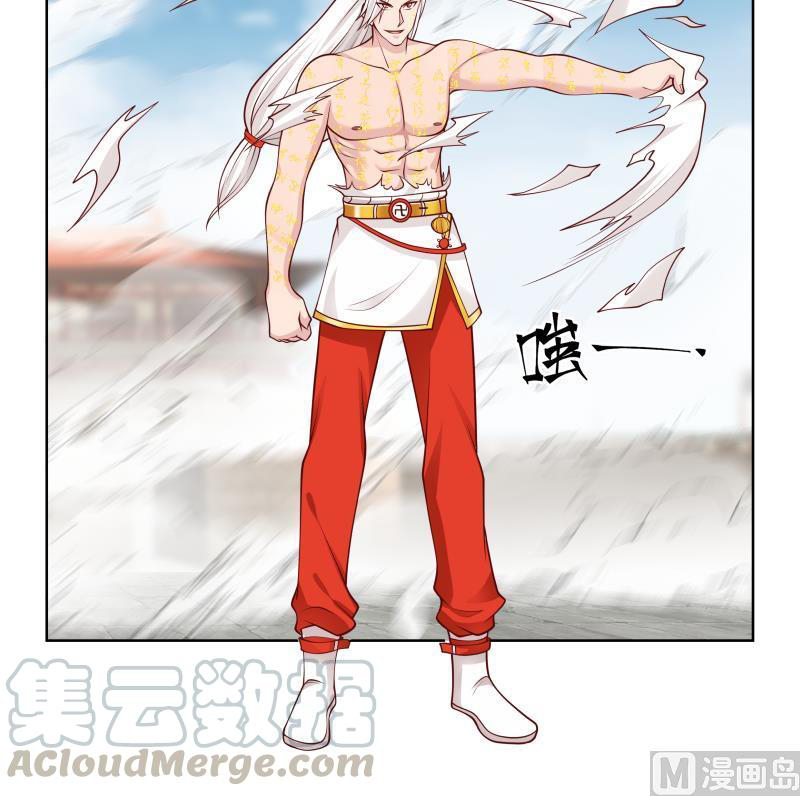 I Have a Dragon on My Body Chapter 346 Gambar 38