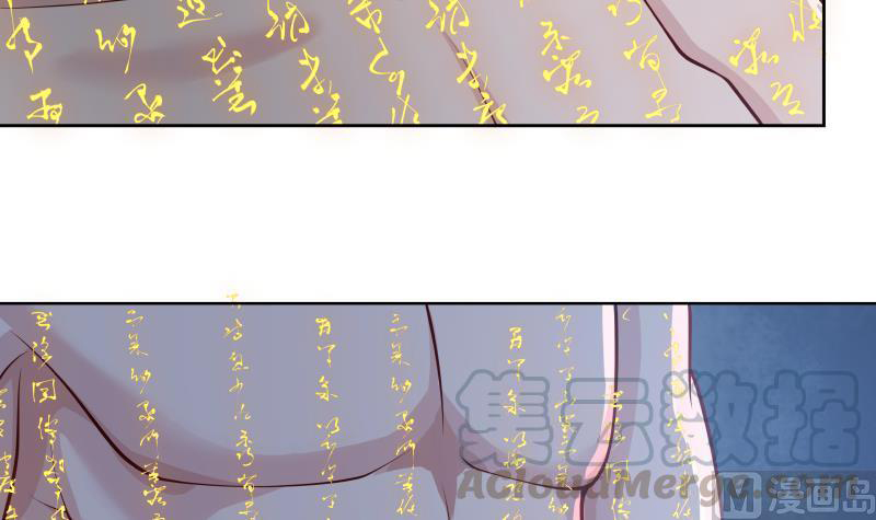 I Have a Dragon on My Body Chapter 346 Gambar 41
