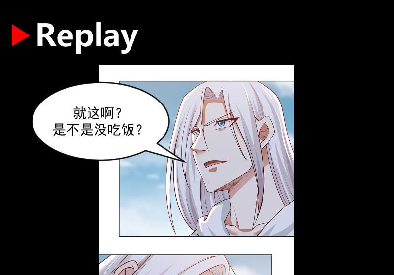 I Have a Dragon on My Body Chapter 346 Gambar 54