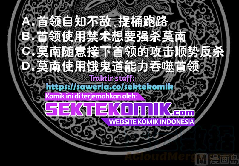 I Have a Dragon on My Body Chapter 346 Gambar 56