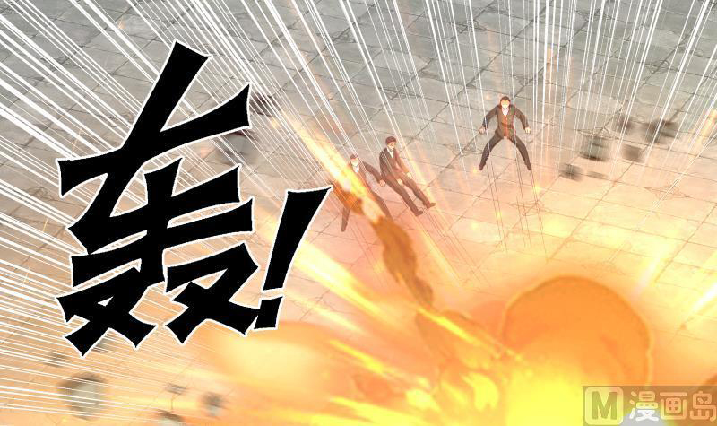 I Have a Dragon on My Body Chapter 345 Gambar 11