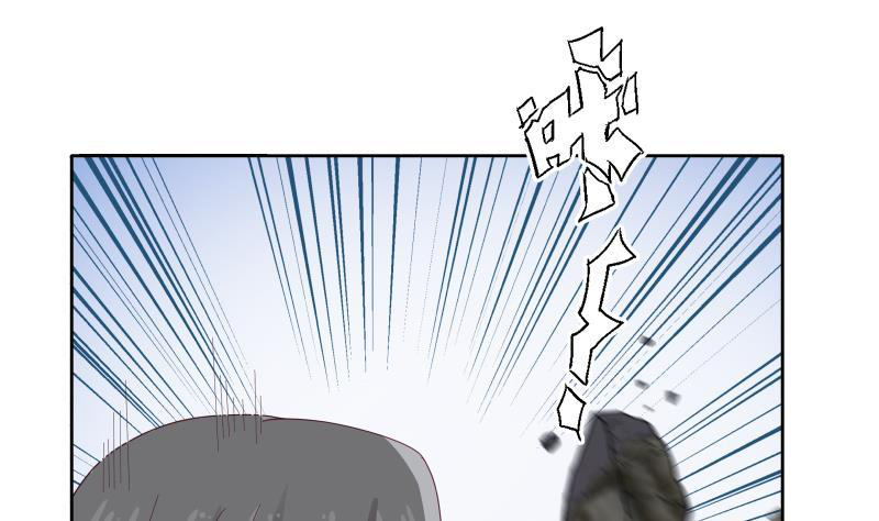 I Have a Dragon on My Body Chapter 345 Gambar 33