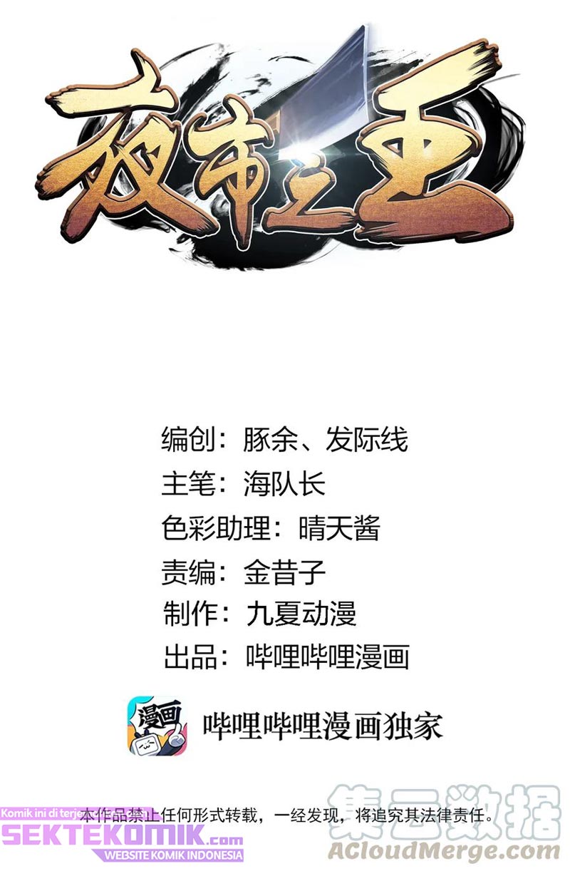 Manhua The King of Night Market Chapter 13 gambar nomor 2