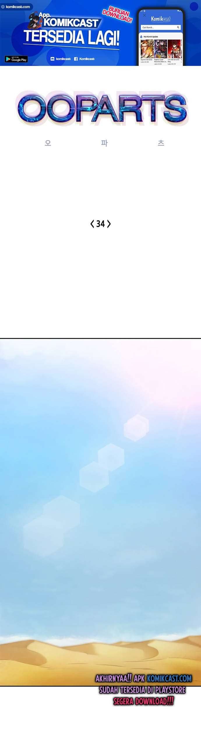 Baca Manhwa OOPARTS Chapter 34 Gambar 2