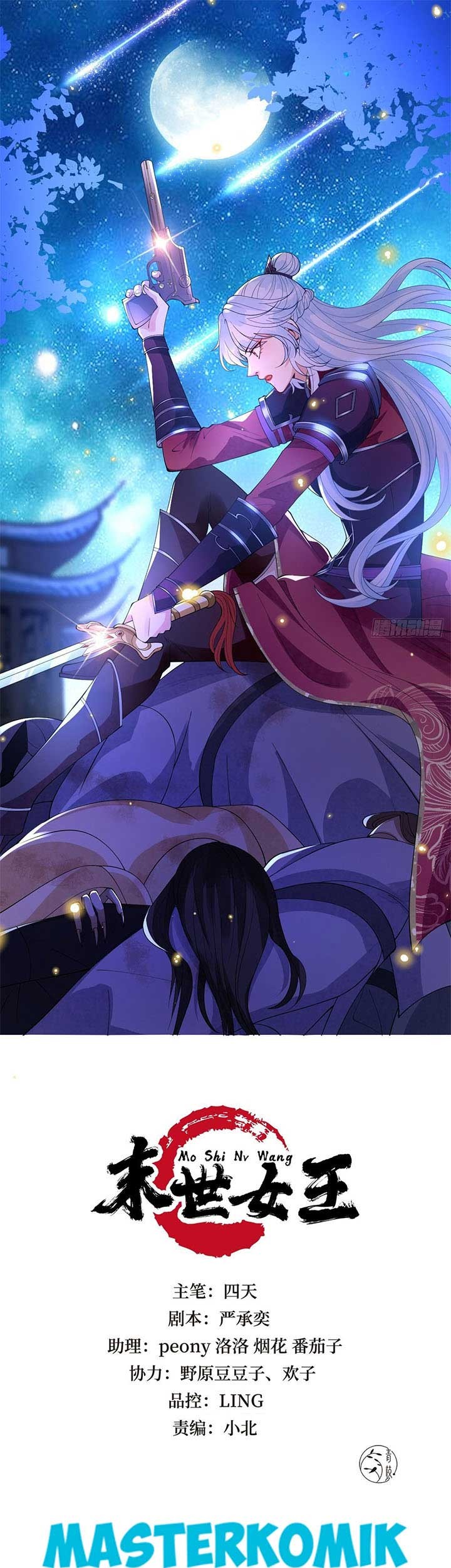 Baca Manhua Queen of the Last Days Chapter 21 Gambar 2