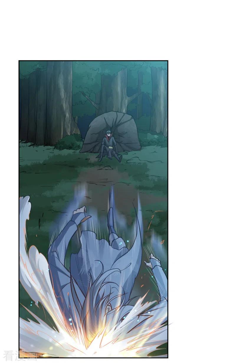 Domination One Sword Chapter 87 Gambar 6