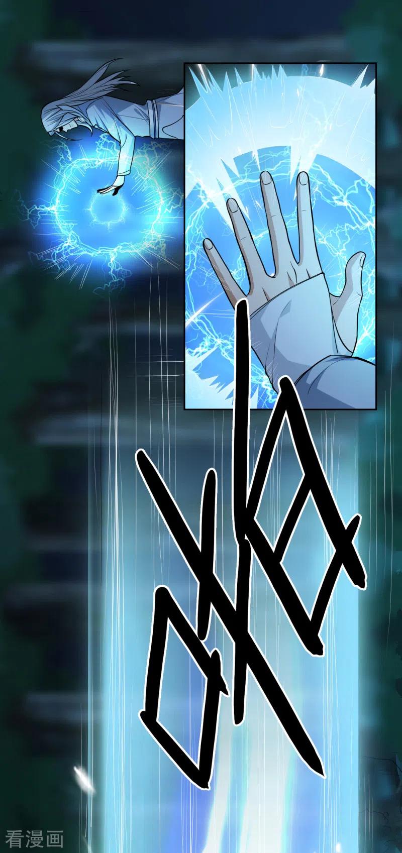 Domination One Sword Chapter 86 Gambar 15