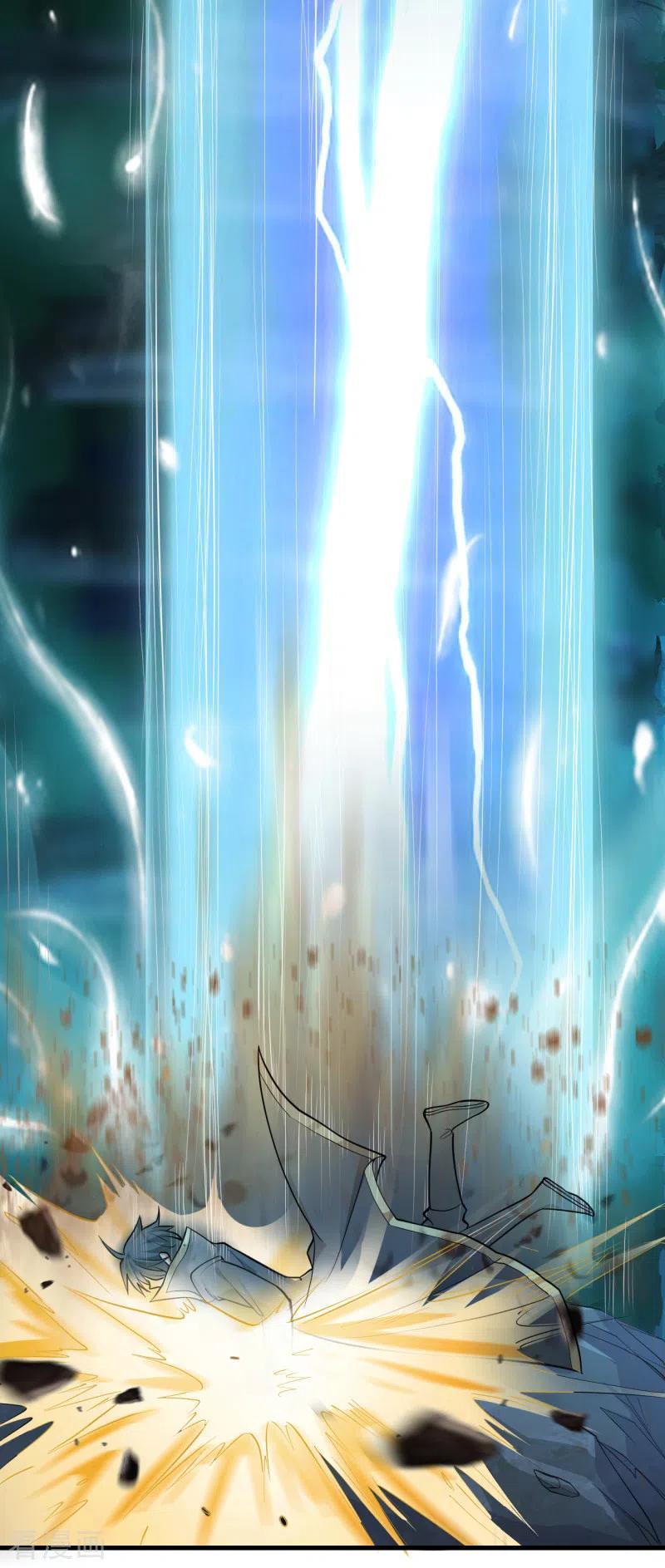 Domination One Sword Chapter 86 Gambar 16