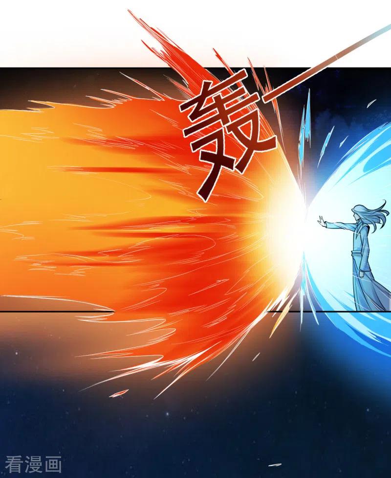 Domination One Sword Chapter 86 Gambar 9