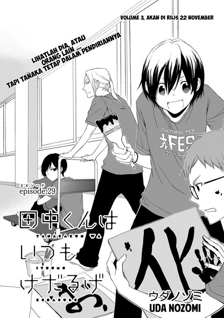 Tanaka-kun wa Itsumo Kedaruge Chapter 29 Gambar 4