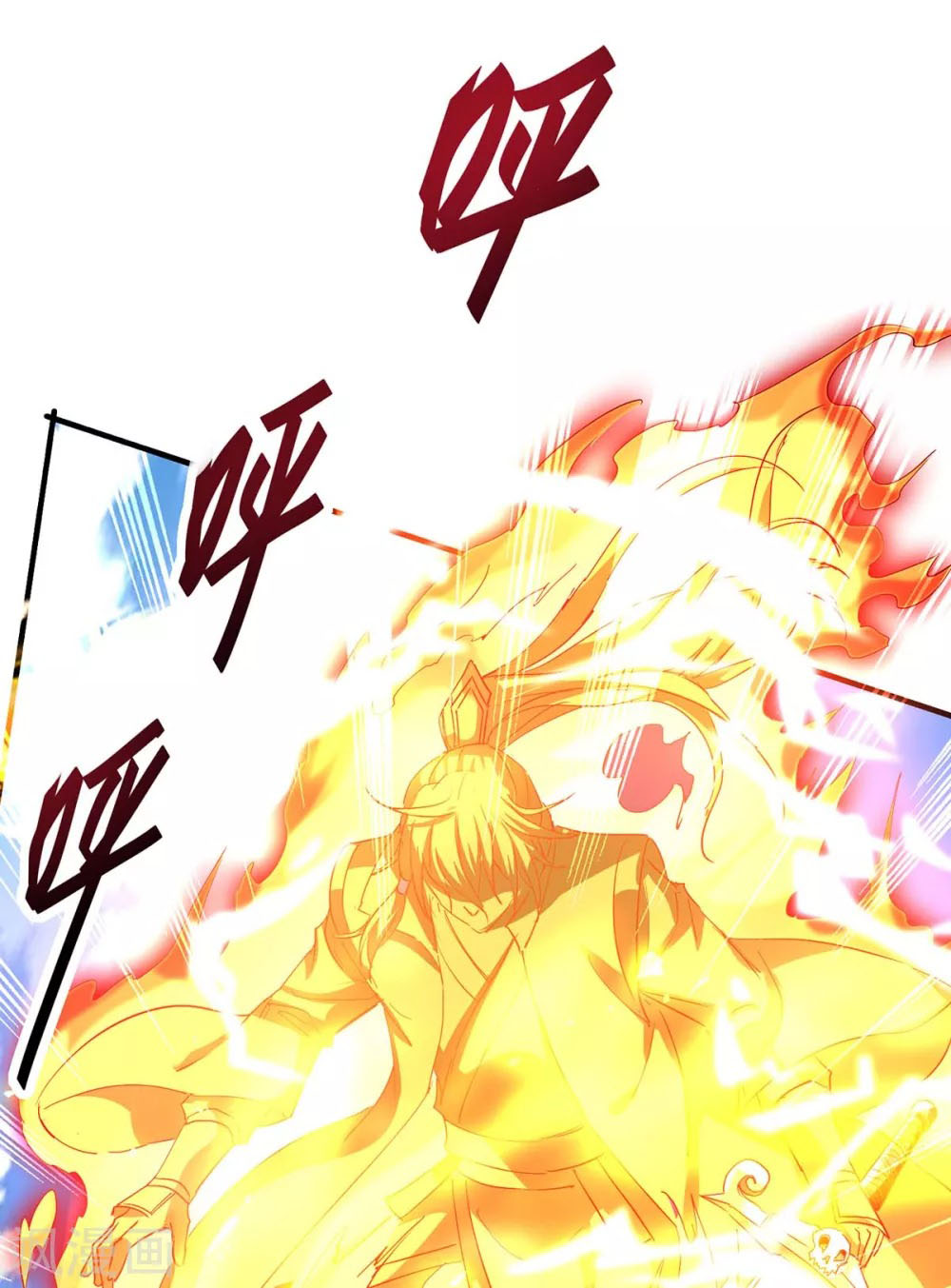 Return of Xiandi Chapter 195 Gambar 3