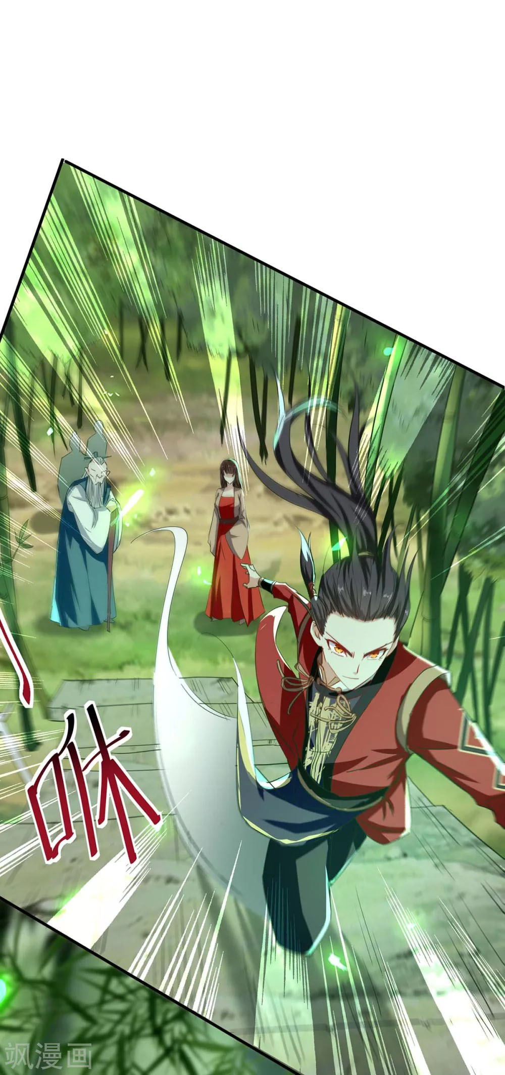 Return of Xiandi Chapter 194 Gambar 17