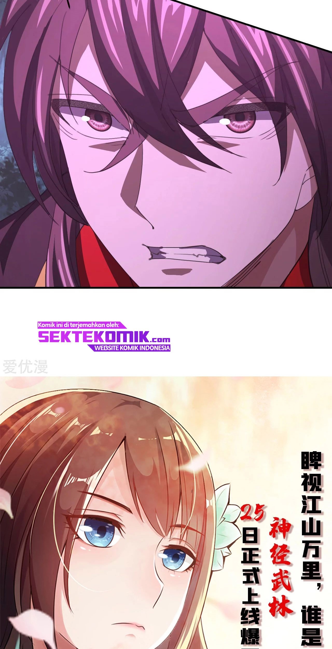 Xianwu Dizun Chapter 145 Gambar 30