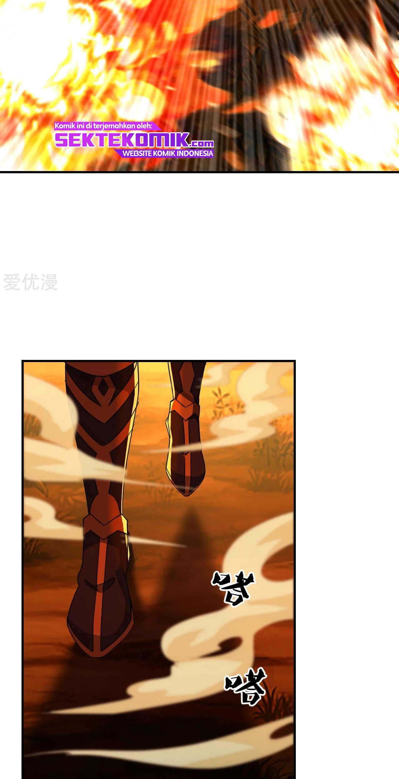 Xianwu Dizun Chapter 142 Gambar 8