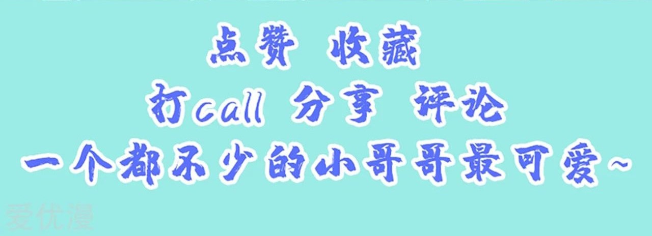 Xianwu Dizun Chapter 140 Gambar 31