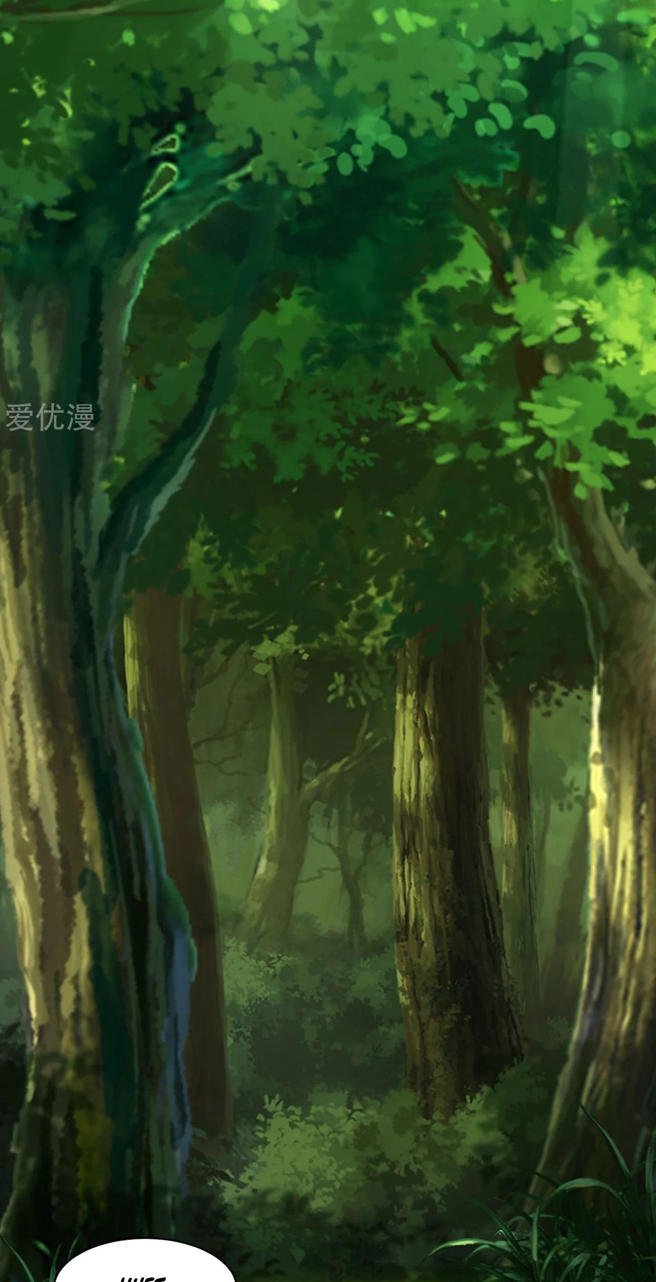 Xianwu Dizun Chapter 140 Gambar 4