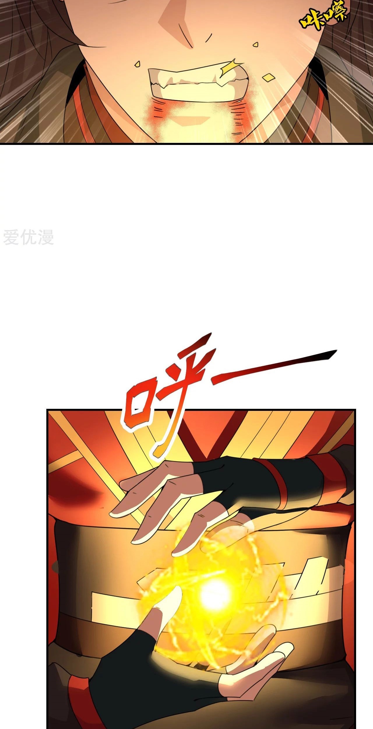 Xianwu Dizun Chapter 140 Gambar 8