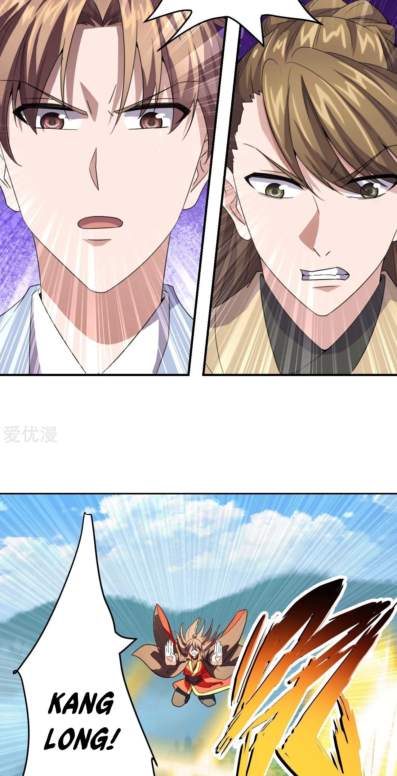 Xianwu Dizun Chapter 139 Gambar 23