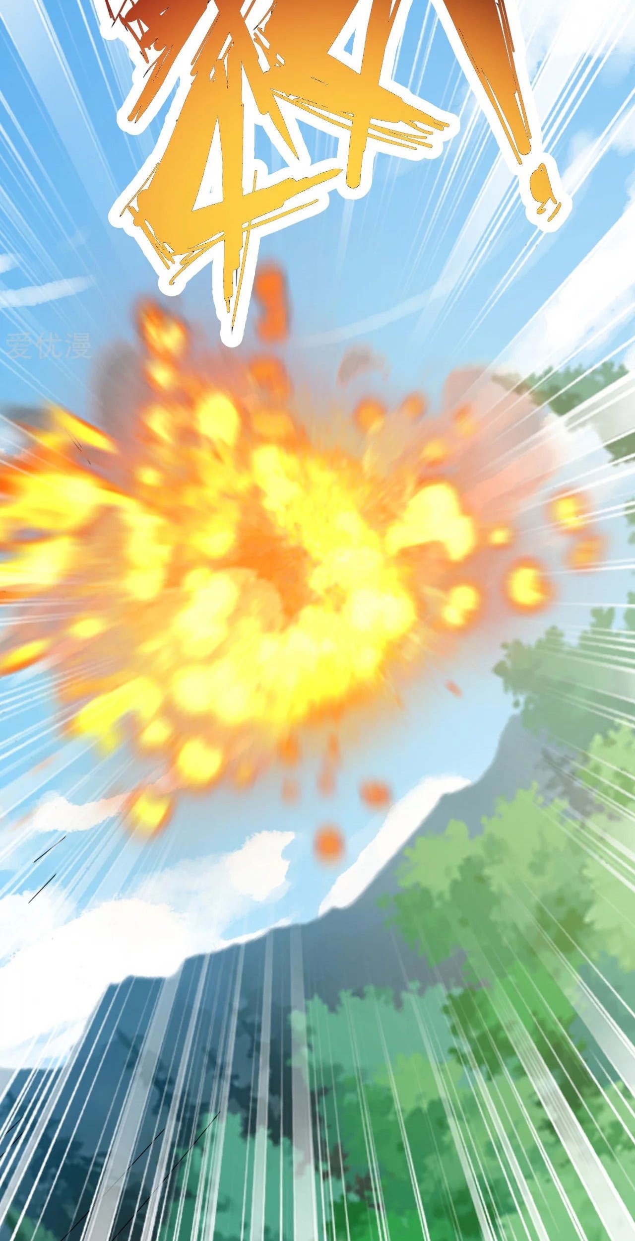 Xianwu Dizun Chapter 139 Gambar 26