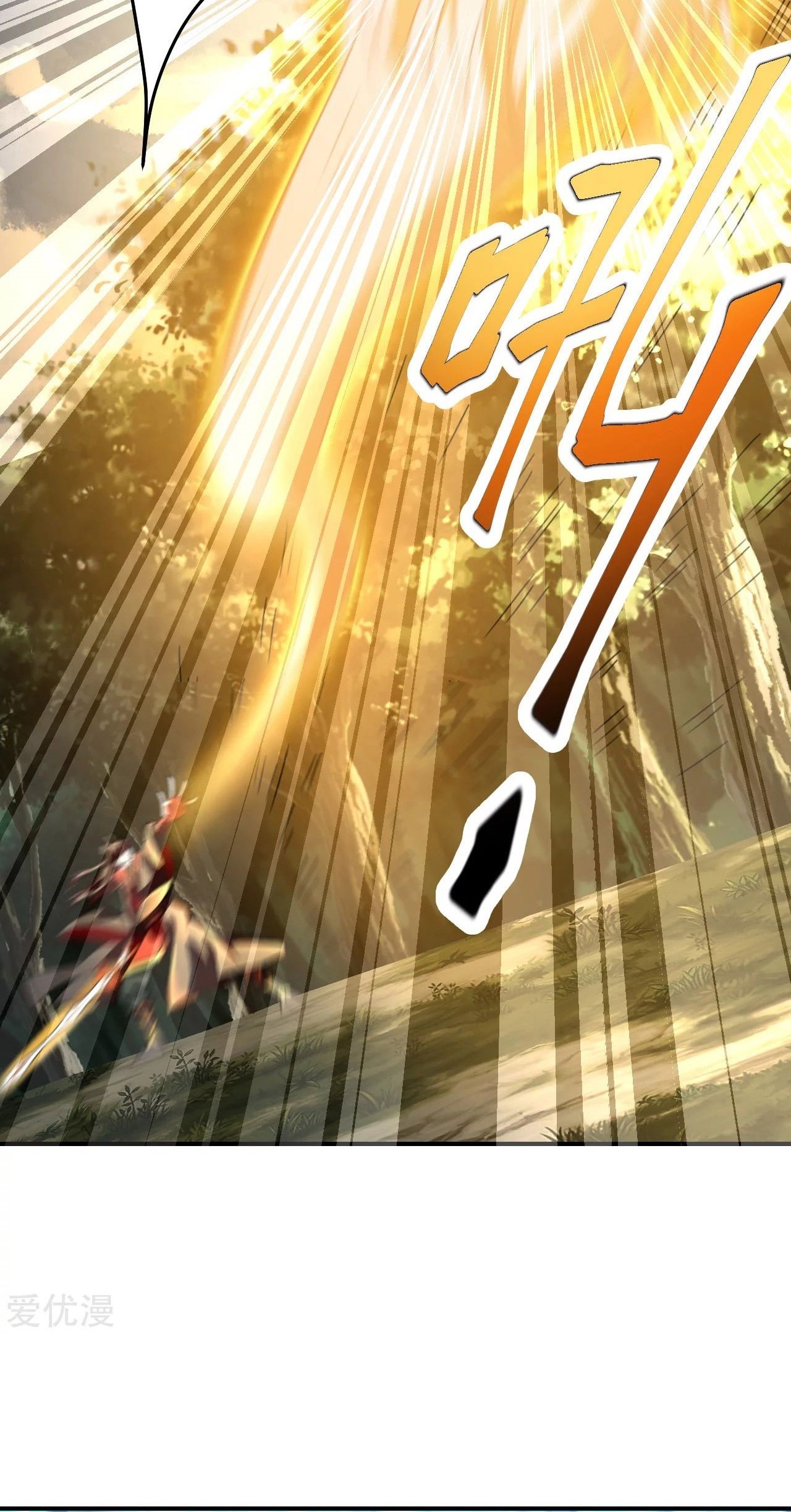 Xianwu Dizun Chapter 138 Gambar 5
