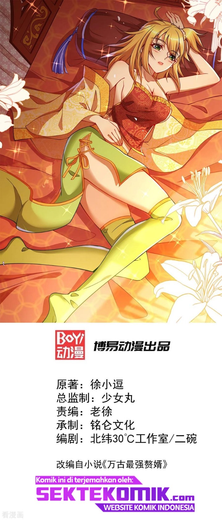 Manhua Son in Law Does Cheap Cultivation Chapter 81 gambar nomor 2