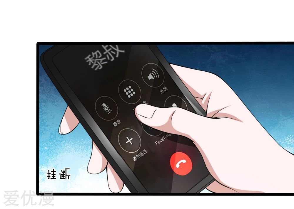 The Master of Knife Chapter 153 Gambar 9