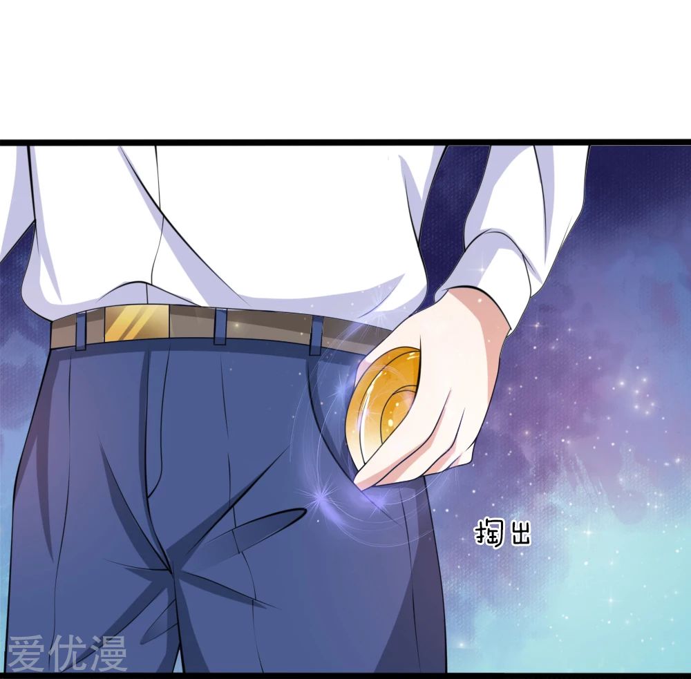 The Master of Knife Chapter 151 Gambar 3