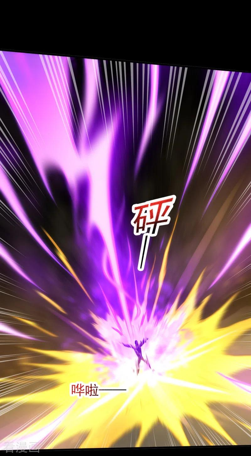 Domination One Sword Chapter 93 Gambar 13